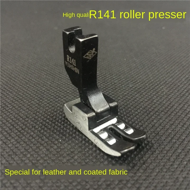 

Аксессуары для промышленных швейных машин, плоские колеса, прижимная лапка, роликовая прижимная лапка R141, только прижимная лапка для кожи