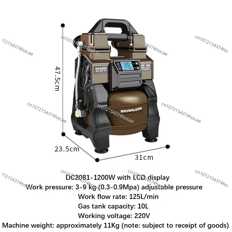 900W-1200W Brushless Portable Oilless Silent Variable Frequency Air Compressor Air Pump Woodworking Painting Air Tank