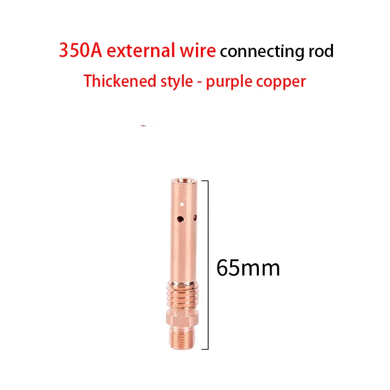 1PC 200A/350A/500A Heavy Duty Connecting Rod Thickened Inner Wire Purple Copper Outer Wire Connecting Rod