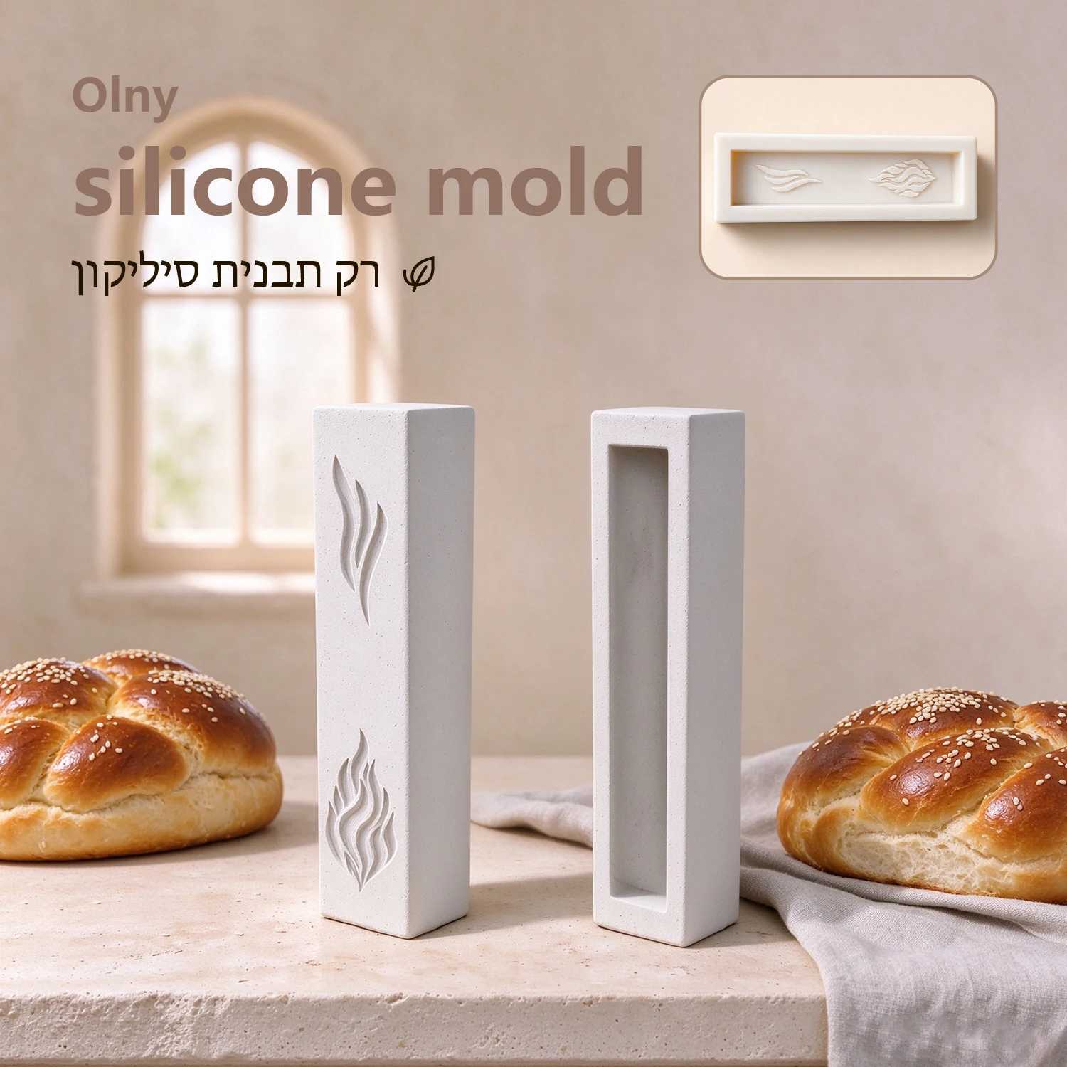 Rectangular Mezuzah Holder Silicone Mold Shabbat Flame Relief Concrete Mould