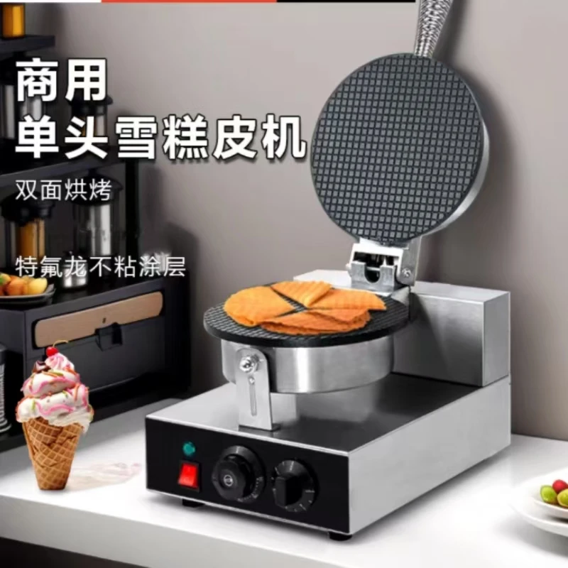 상업용 콘 베이커 전기 스테인레스 스틸 비 스틱 와플 메이커 더블 헤드 계란 롤 금형 아이스크림 콘 메이커