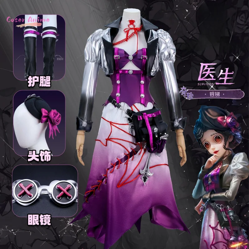 

Game Identity Ⅴ Lydia Jones Cosplay Costume Uniform Halloween Carnival Party Christmas Play Role Clothes Clothing