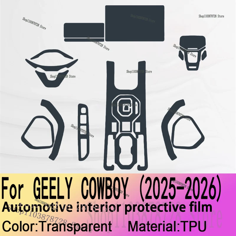 For Geely COBOY (2025-2026) Interior Film Transparent TPU Gear Plate GPS Navigation Center Console Protective Film