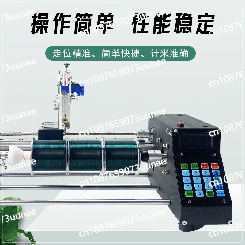 Fully Automatic Fishing Line Winding Machine, Parallel Winding Machine, Intelligent CNC Instrument