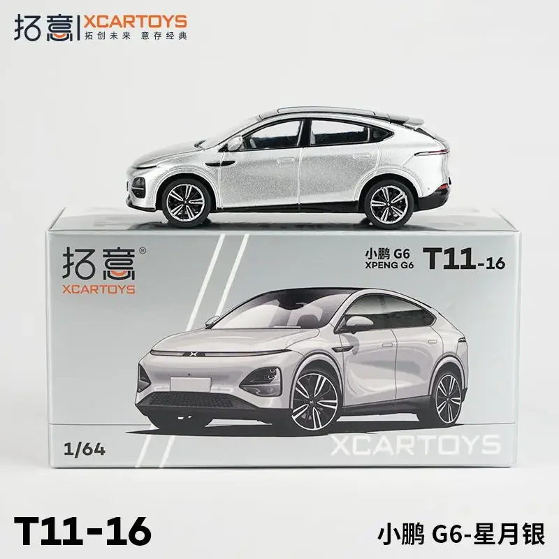 XCARTOYS 1/64 XPENG G6 alloy simulation static car model, children's collection of decorative toys, holiday gifts for children.