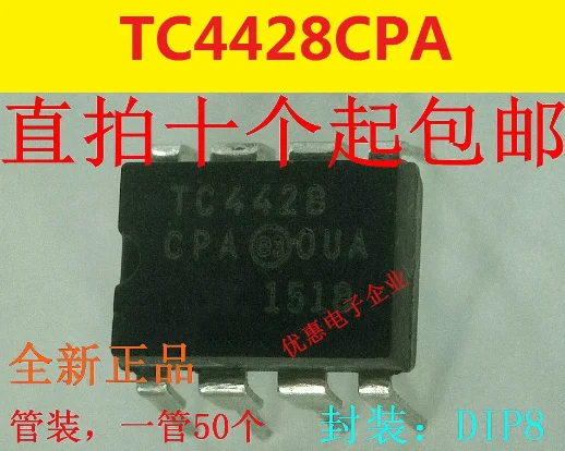 

10PCS TC4428CPA DIP8 TC428CPA new original TC4428EPA