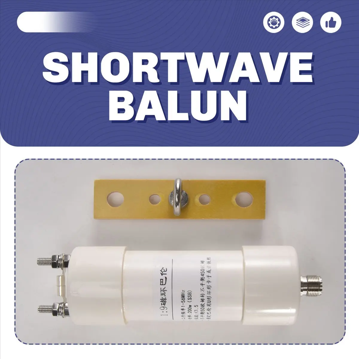[B63C] 1:9 Balun 200W Short Wave Balun HAM Long Wire HF Antenna RTL-SDR 1-56MHz 50 Ohm To 450 Ohms NOX-150 Magnetic view 6