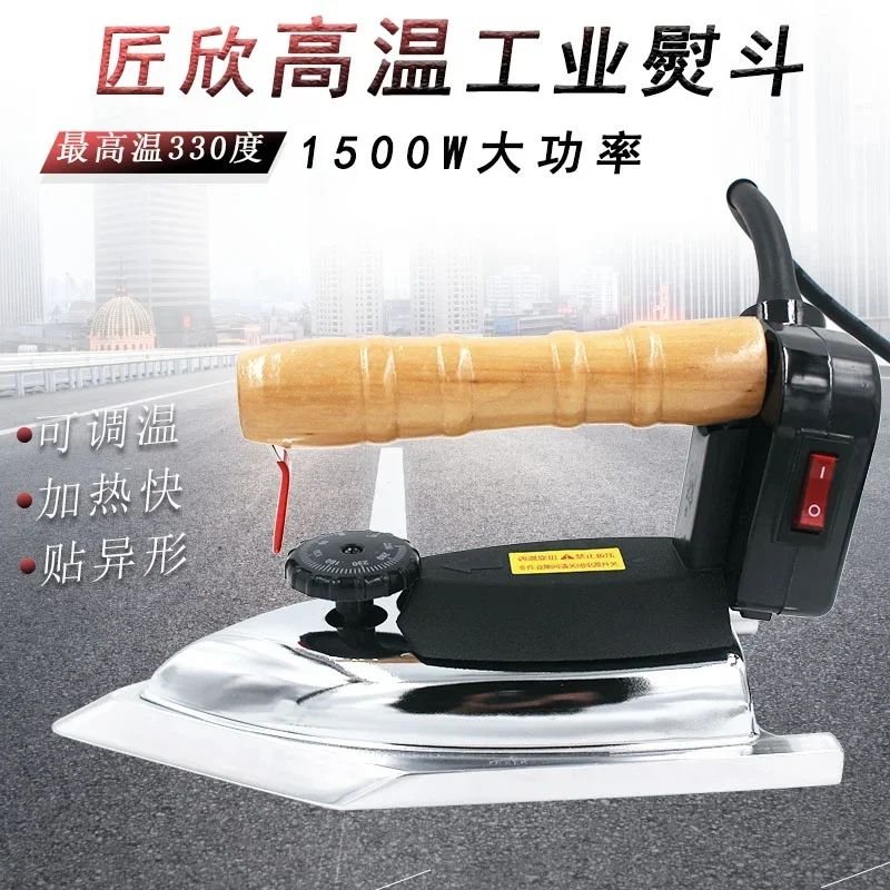Jiangxin High Temperature Industrial Iron 400 Degree High Temperature Board Electric Bucket Sticker Iron