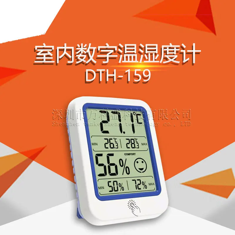20 шт. настенный внутренний цифровой термометр Dth-159 цифровой термометр с подсветкой