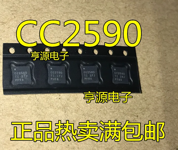 

20 шт. оригинальный новый CC2590 CC2590RGVR RGVT CC1190 CC1190RGVR QFN16 радиочастотный трансивер
