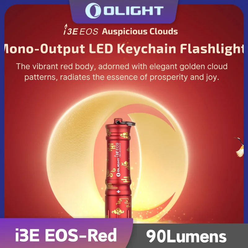 Olight i3E EOS EDC Keychain Flashlight With AAA Battery Portable WaterProof Mini Troch Light-Red