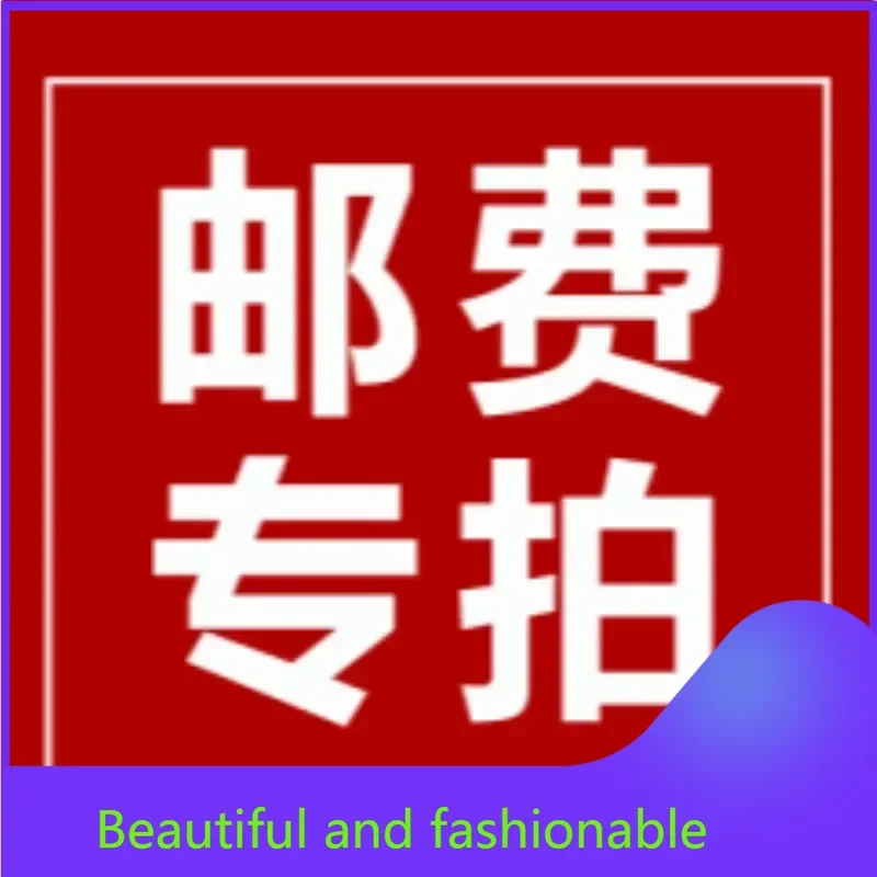 

xxqExclusive links for additional freight and price difference