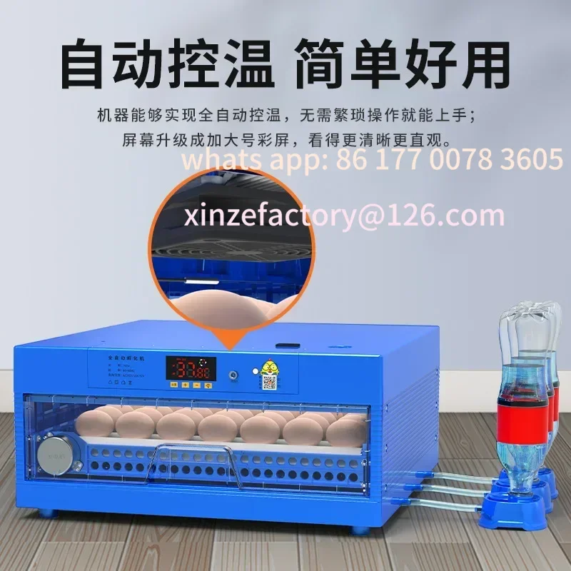 

Customizable incubator, small household, fully automatic intelligent chick, duck goose, egg incubator
