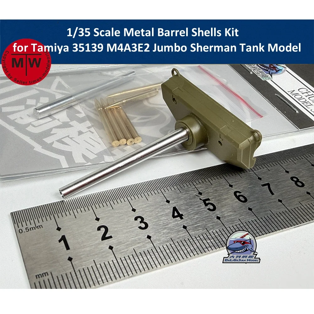 

1/35 Scale Metal Barrel Shells Kit for Tamiya 35139 M4A3E2 Jumbo Sherman Tank Model Kit CYT358