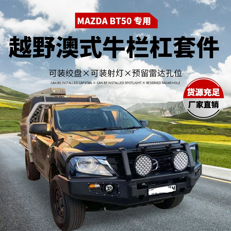 

Подходит для Mazda Bravo BT50, передний бампер Mazda BT50, пикап, передний бампер