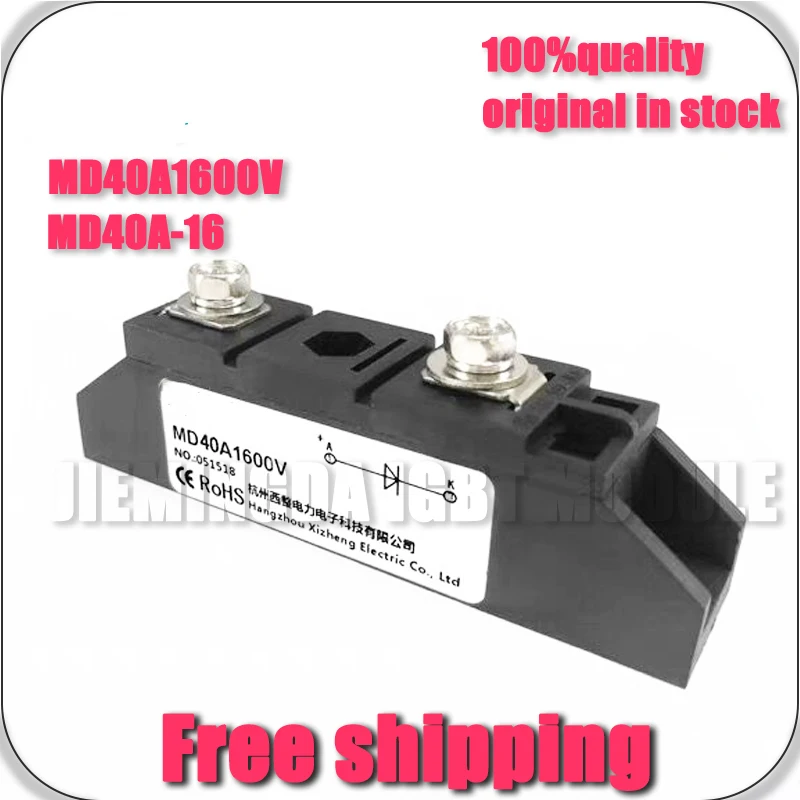 

NEW MD40A1600V MD40A-16 Diode for protection against reverse charging