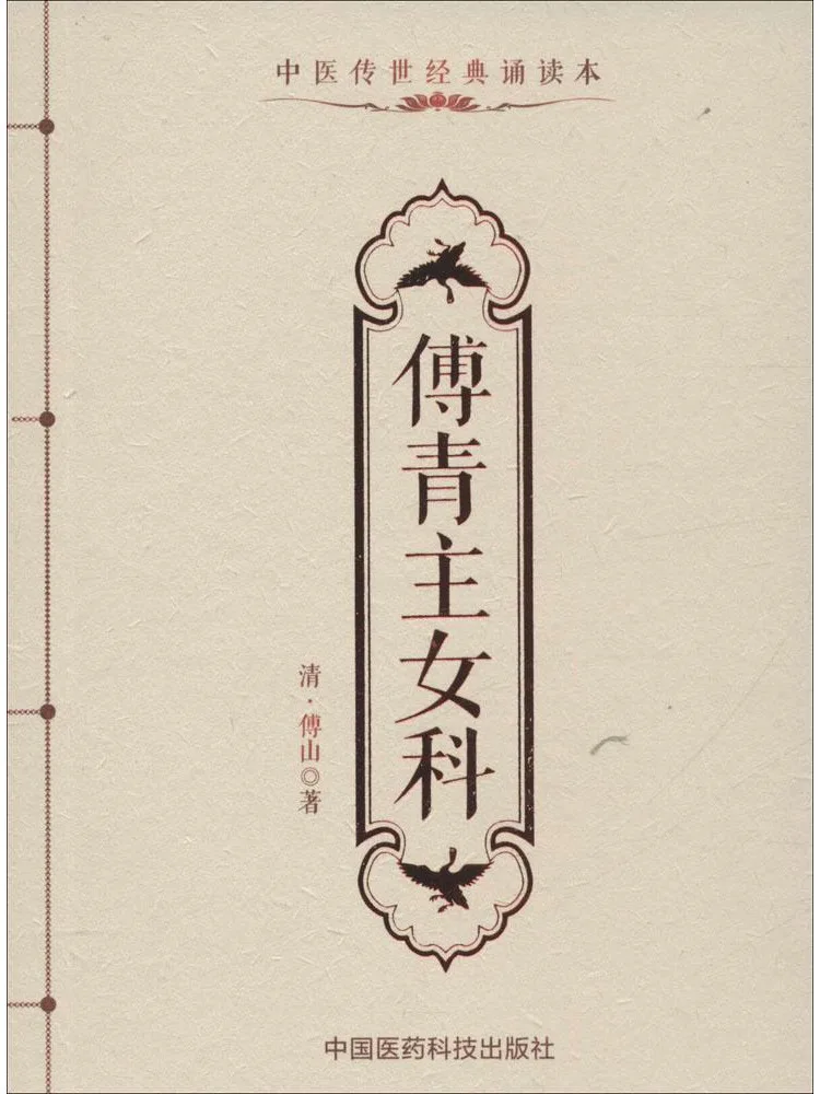 

Книга-Winshare Fu Qing's Female Subjects