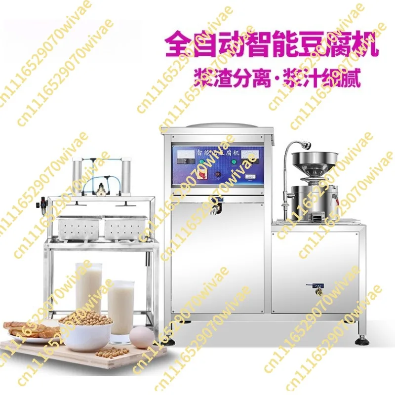 Automatic intelligent tofu machine Commercial restaurant street tofu soy milk bean brain machine Multi-purpose stainless steel