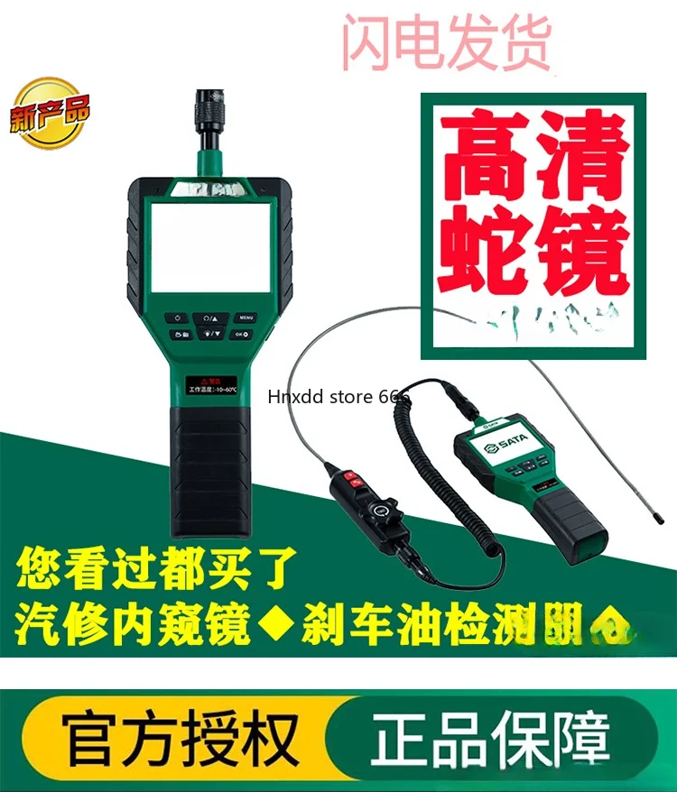 Special endoscope for car repair, 360-degree rotation of car engine, ultra-clear carbon deposition