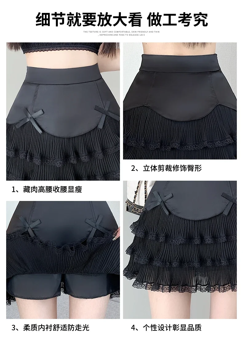 Sexy Puffy Skirt 2024 Summer New High Waist Sweet Lace Pleated Casual Fashion A- Line Skirt