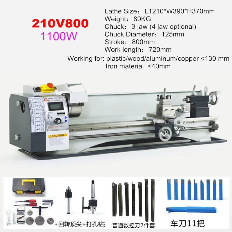 Variant: 210V-800mm