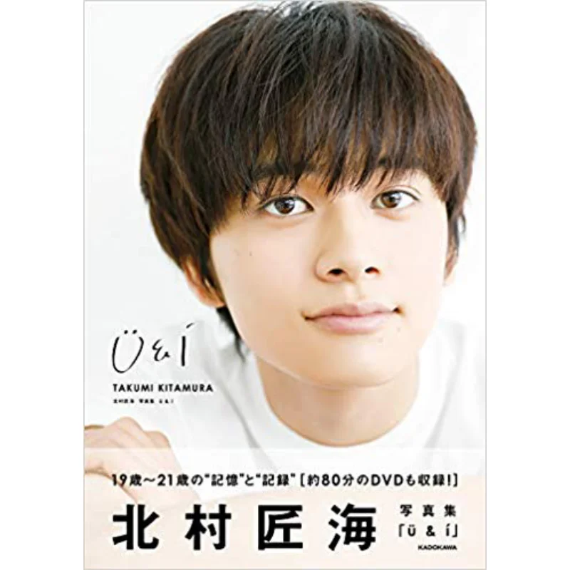 UI Kitamura Shokai Kadokawa Bookstore 9784048965798 كتاب #1