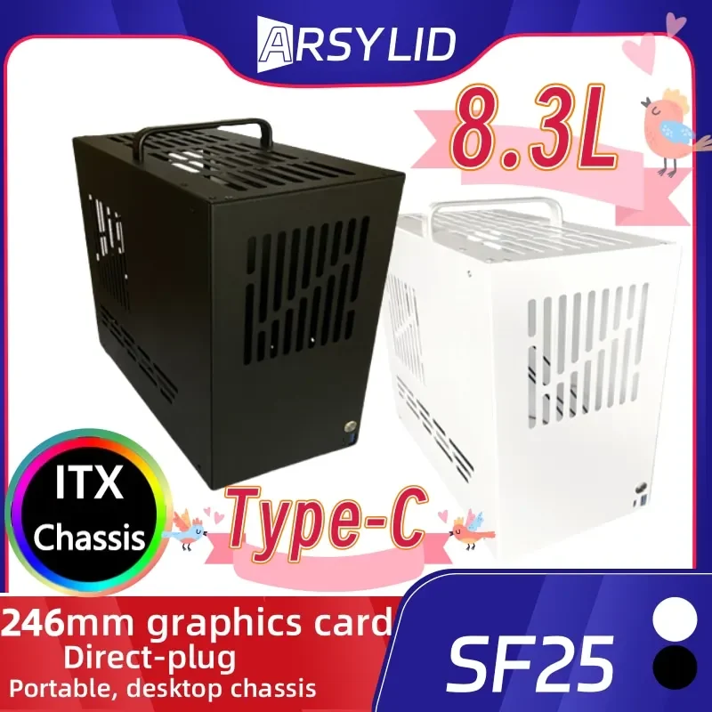 

ARSYLID SF25 ITX Шасси 246 мм Видеокарта с прямым разъемом 135 мм Радиатор процессора