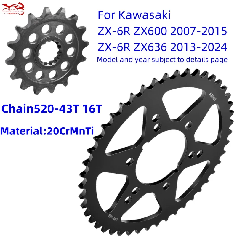 

Chain 520 16 T 43 Tooth Motor Sprocket For Kawasaki ZX-6R ZX600 ZX 600 cc ZX636 ZX 636 Ninja KRT ABS 2007-2021 2022 2023 2024