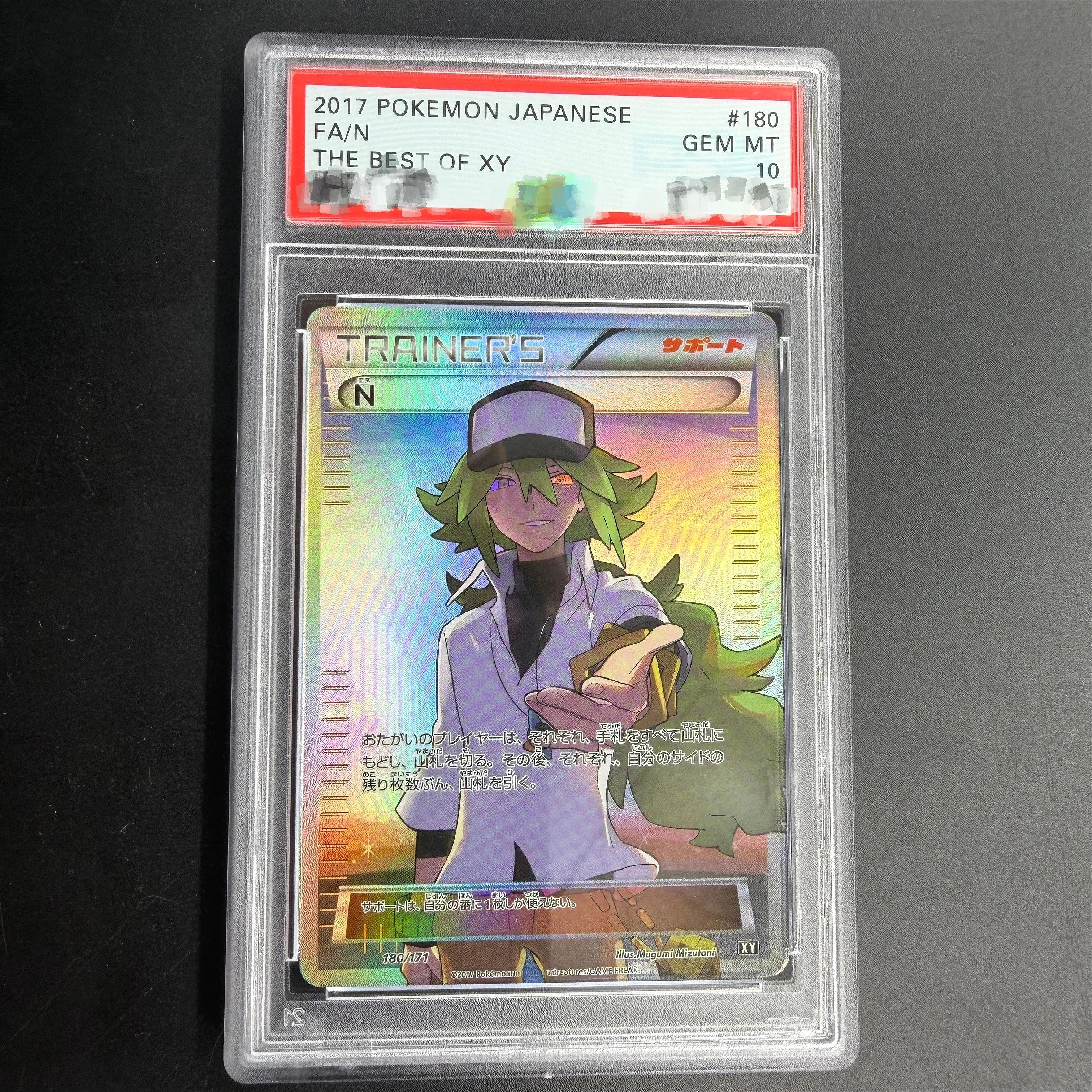 PTCG Rating Card 2017 JAPANESE FA/N THE BEST OF XY 180/171 DIY 