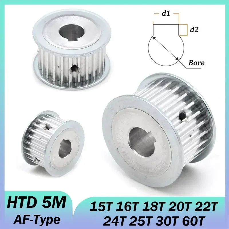 1Pcs HTD 5M 15T to 60T Timing Belt Pulley AF-Type Keyway Hole For 15/20mm Wide Belt CNC Machine