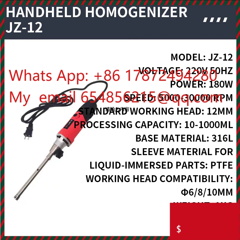 Handheld Homogenizer High-Speed Micro-Volume Emulsifier for Cell & Tissue Shearing