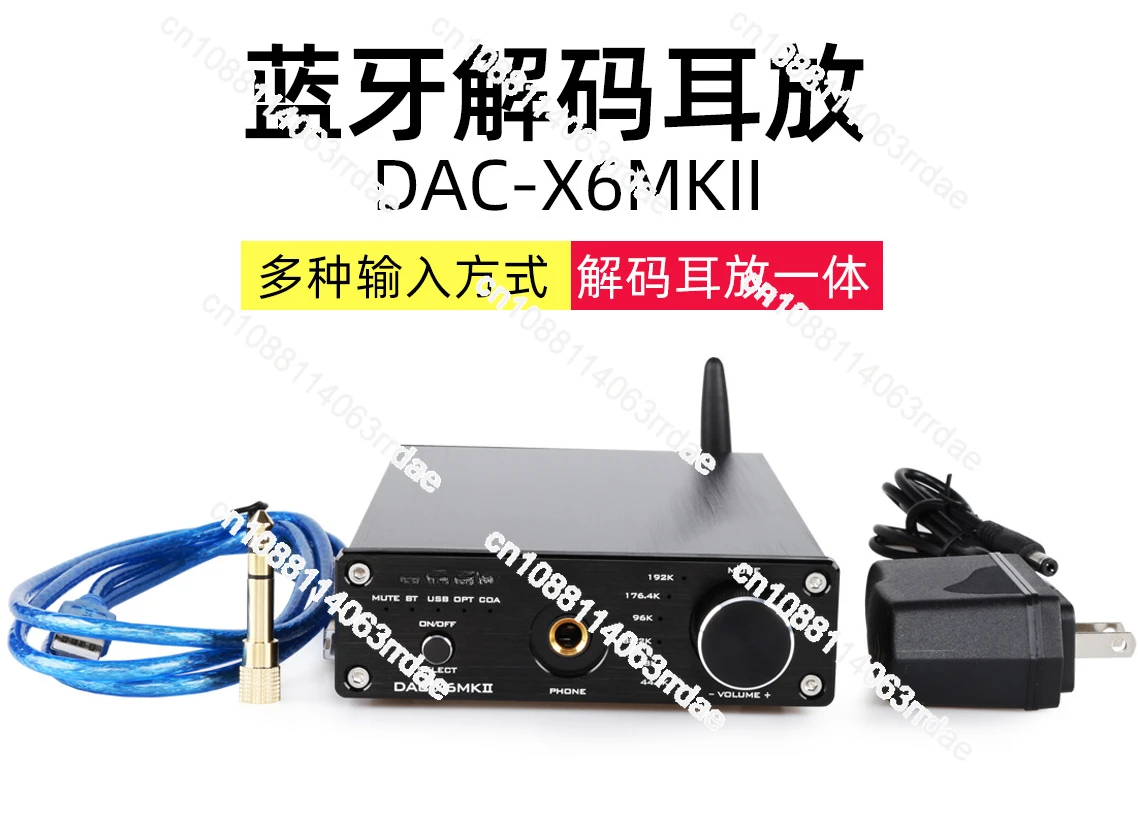 DAC-X6MKII Bluetooth Decoder Fever Bluetooth 5.0 Lossless DAC Decoding Headset Amplifier All-in-One