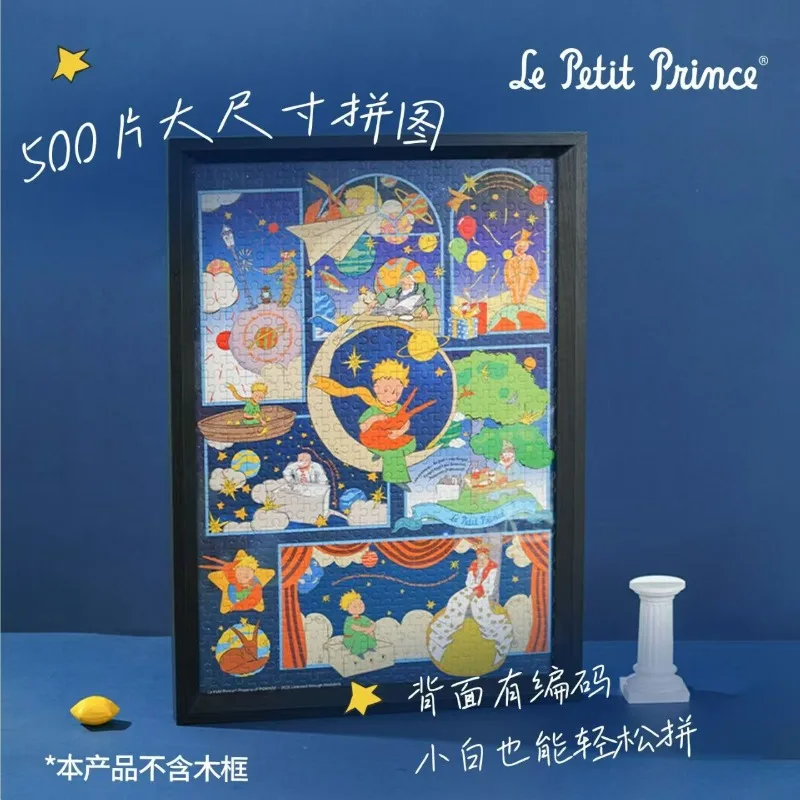Il Piccolo Principe Confezione regalo puzzle da 500 pezzi Galaxy Viaggiatore Rosa Salmo Decorazioni da tavolo Regalo di compleanno Senza cornice in legno