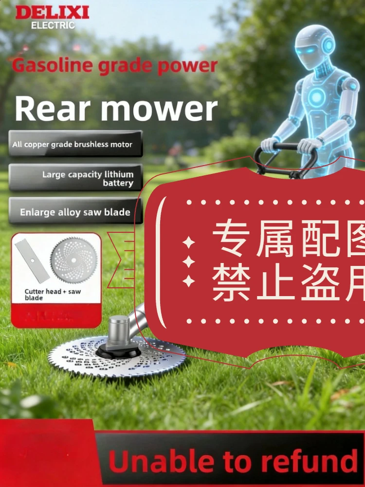 Multifunctional High Power Rechargeable Lawn Mower Household Garden Weeding Cutting Tool