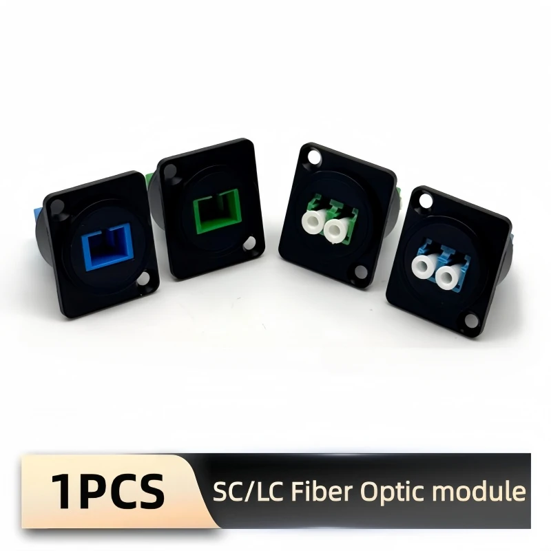 D-type LC to plug-in double-pass wiring fast optical fiber network module SC docking single-port channel cabinet module