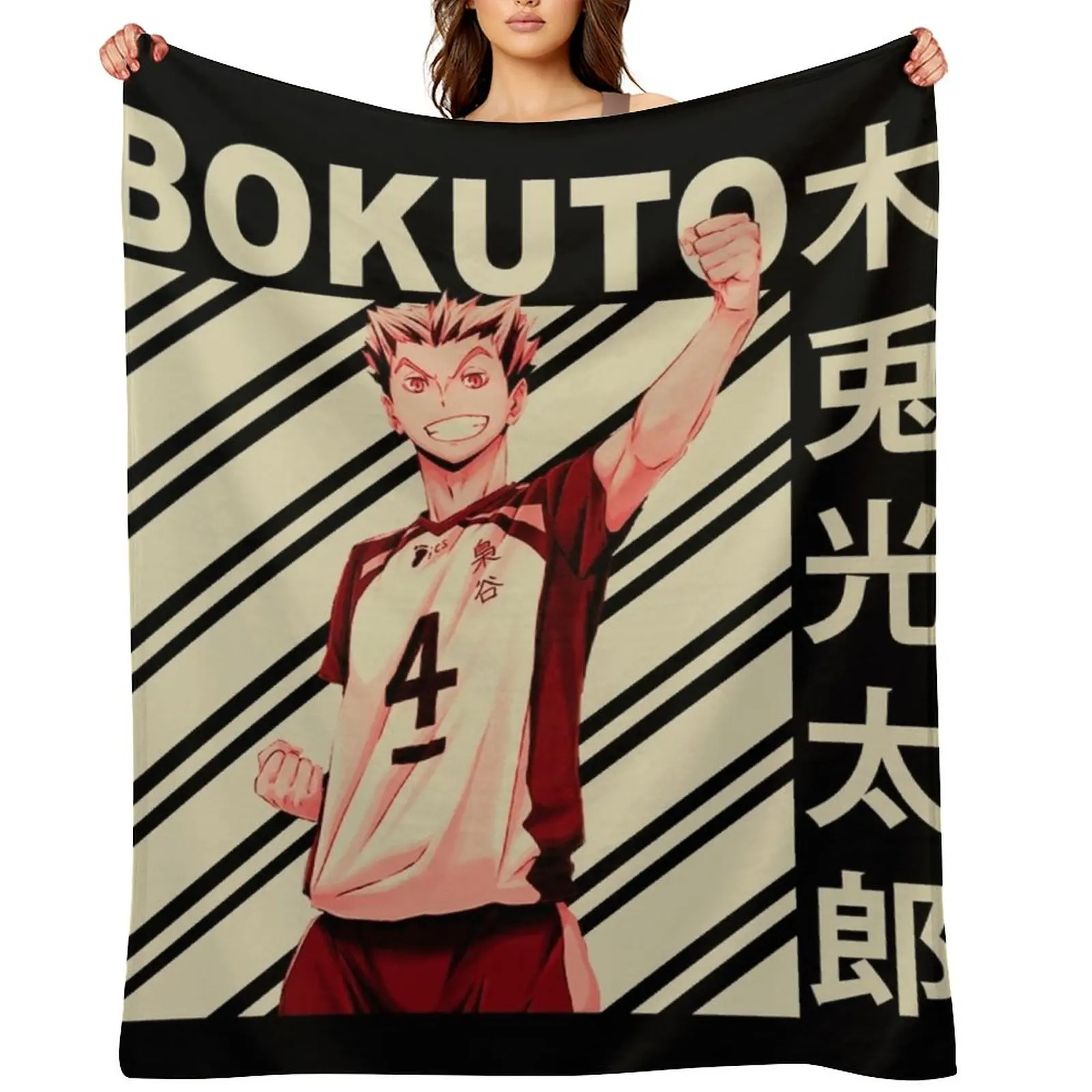 

Bokuto Koutarou Vintage Art Throw Blanket Heavy sofa bed Soft Beds Cute Blankets