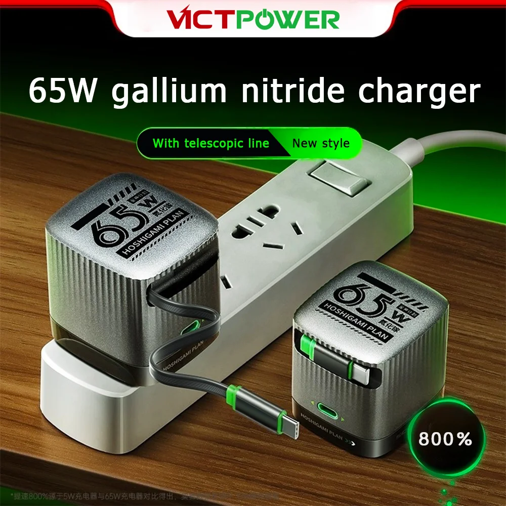 

Зарядное устройство Victpower GaN USB мощностью 65 Вт с выдвижным кабелем типа C Порт 1TC BPS3.0 Быстрое зарядное устройство для ноутбука Macbook iPhone 16 15 14