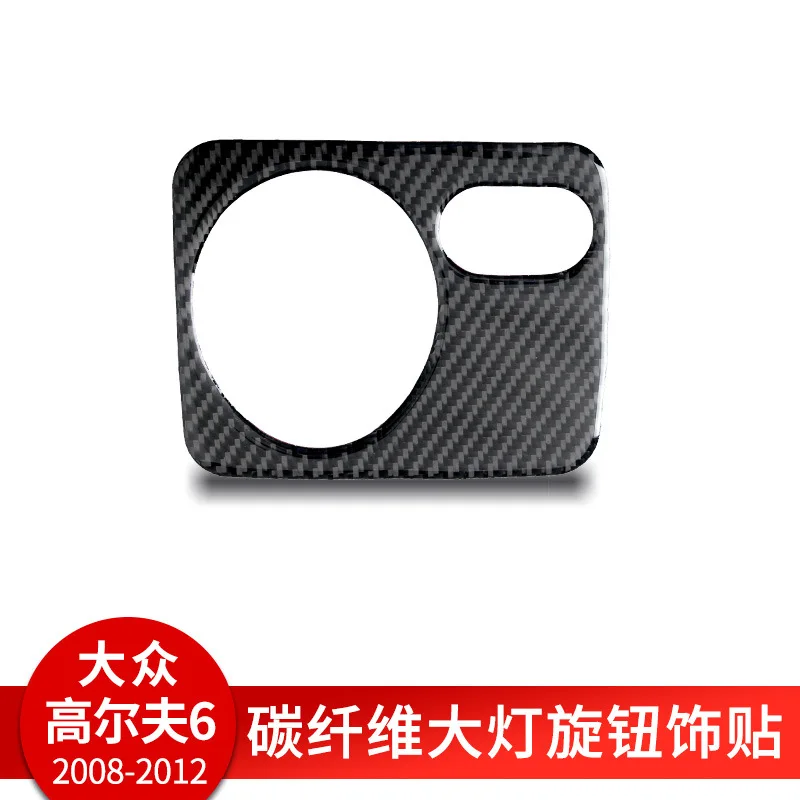 

Suitable for Volkswagen Golf 6 real carbon fiber headlight knob decoration sticker interior modified auto accessories