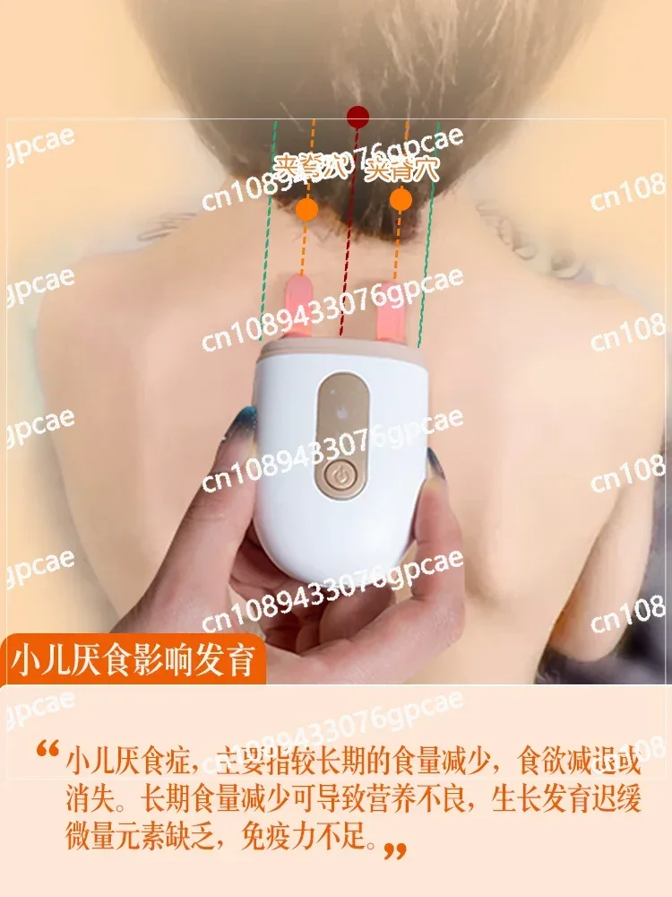 Children's Point Massage Acupoint Massage Instrument Children's Spine Push Artifact Back Scraping Spine Pinch Massage Instrument