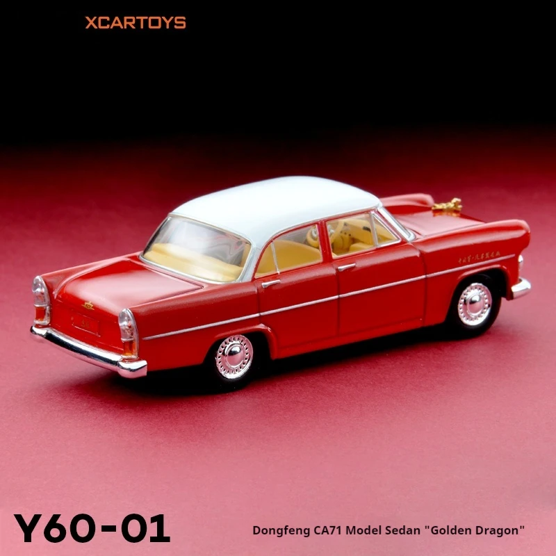 

CA71 High-Quality Toy Car Model Dongfeng Sedan Collectible Decorative Ornaments Birthday Gifts Non-Radio Controlled Vehicles