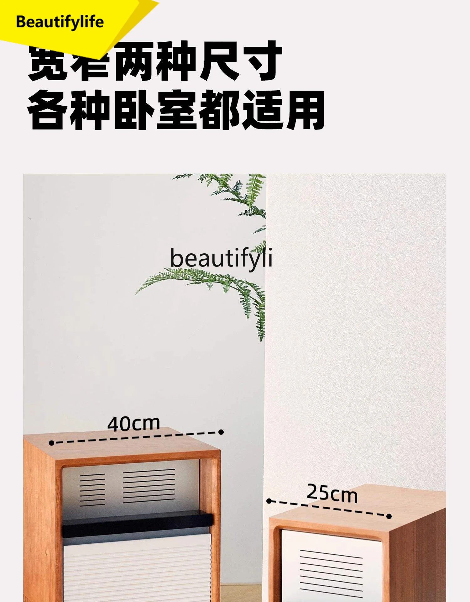 

A57 Solid wood bedside, very narrow bedside, household bedroom seam cabinet