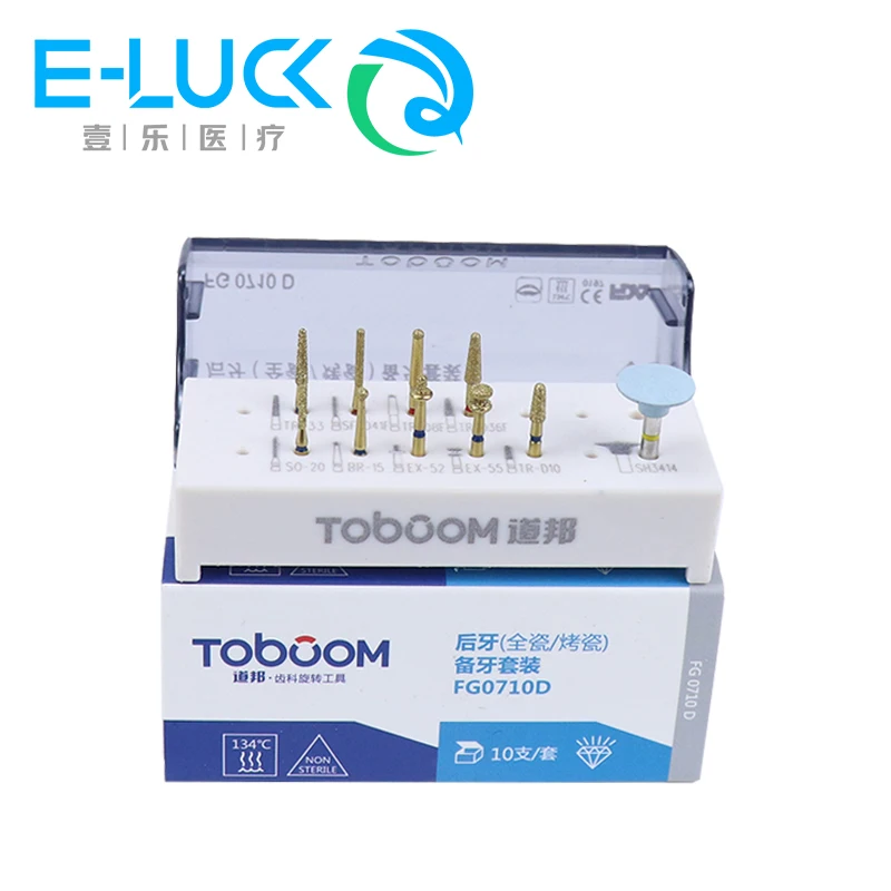 10Pcs/Box Dental Diamond Bur Posterior Teeth Preparation Bur FG0710D Ceramics Zirconia Crowns Burs Kit