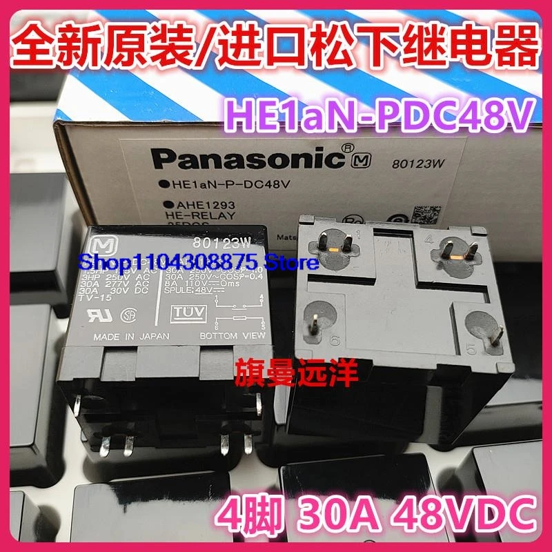 HE1aN-P-DC48V AHE1293 48V 48VDC 30A