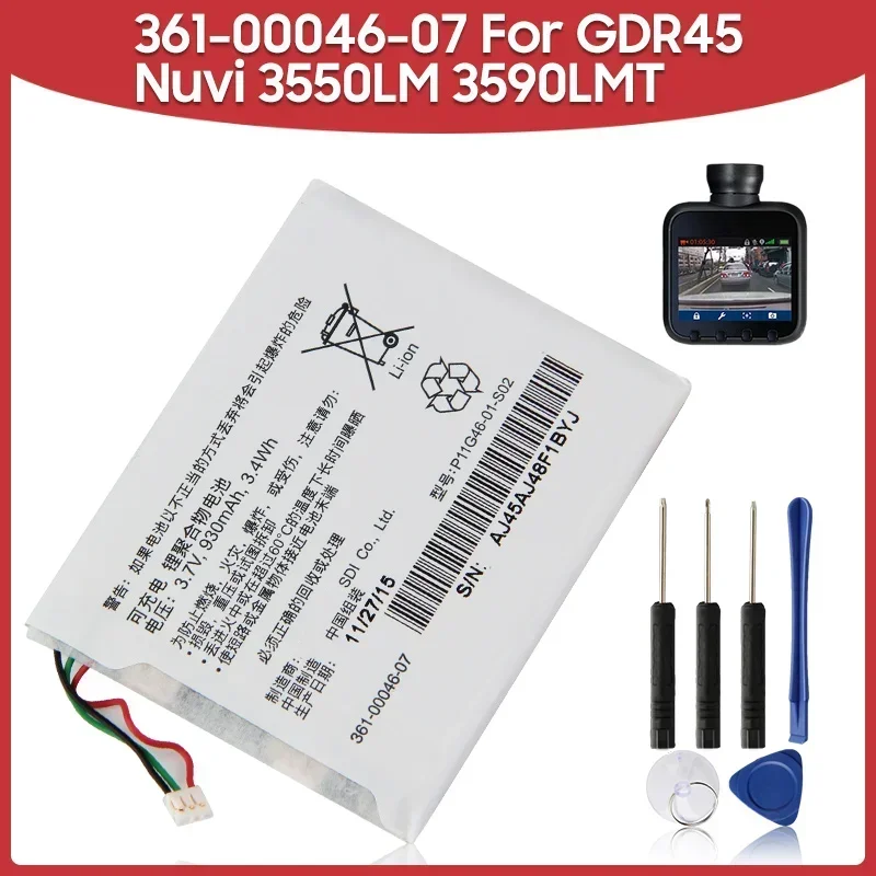 New Replacement Bat… - image