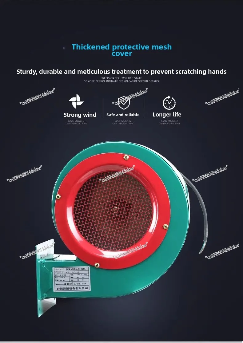 DF Centrifugal Fan Multi-wing Blower High Temperature Resistant Induced Draft Fan Industrial Blower Strong 220/380V Household