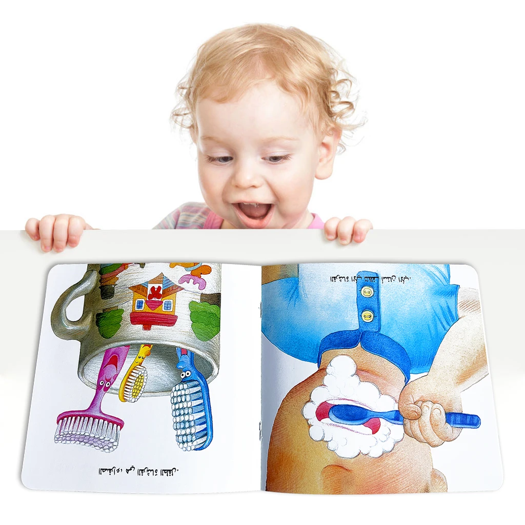 مجموعة واحدة مكونة من 10 كتب مصورة لقصص الأطفال العربية، مواد تعلم مونتيسوري كهدية للعام الجديد، إثراء الخيال #6