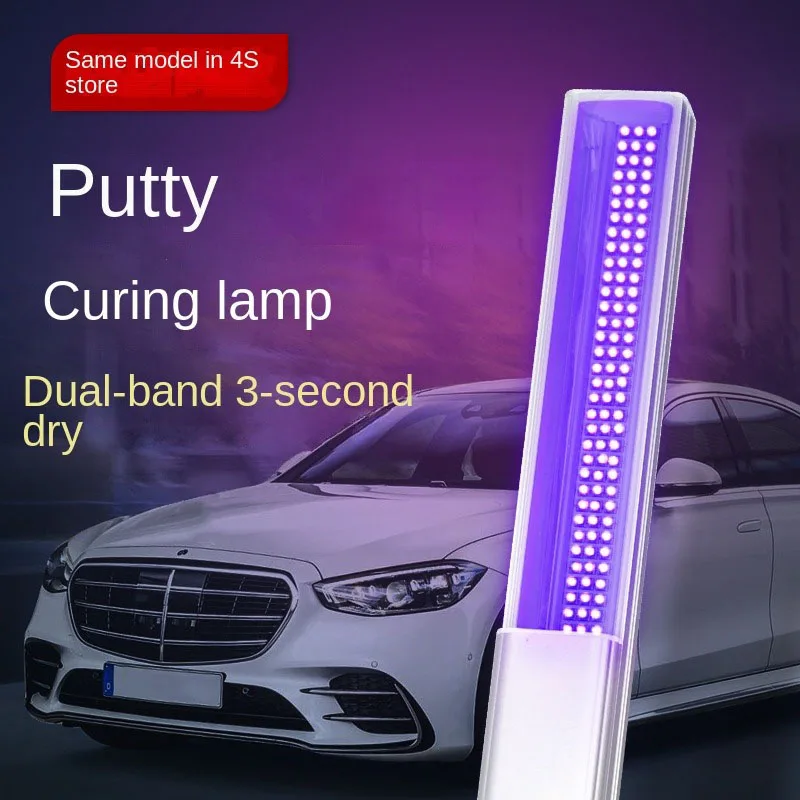 

385nm+430nm Ultraviolet UV Curing Light Car Putty Curing Car Paint Curing Wall oil Curing Varnish Curing Lamp