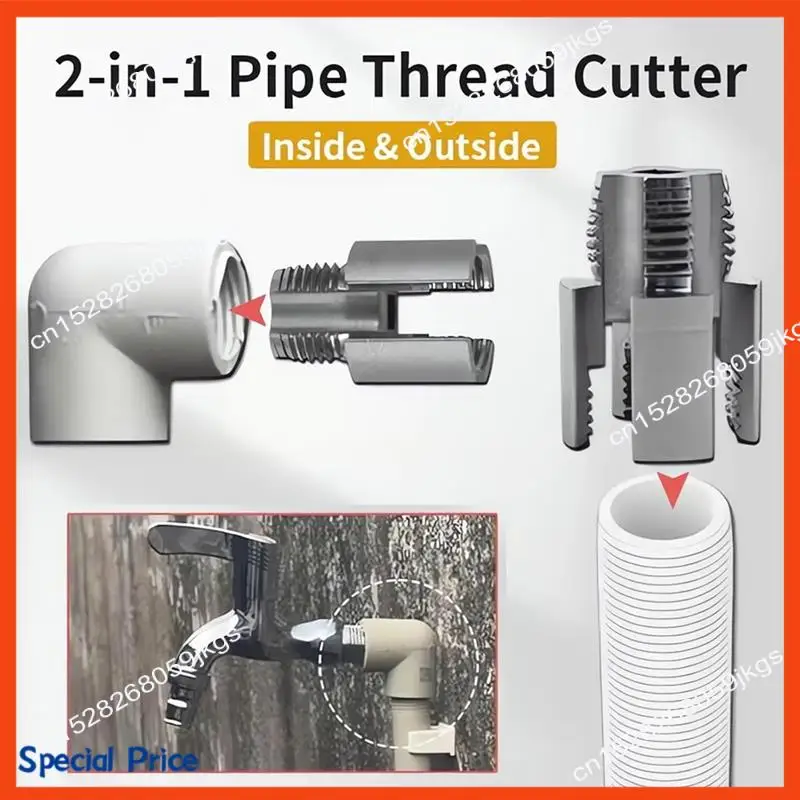 

ABIY External Pipe Threading Tool 1/2'' 3/4'',Drill Compatible PVC & Plastic Pipe Threader Kit For Home