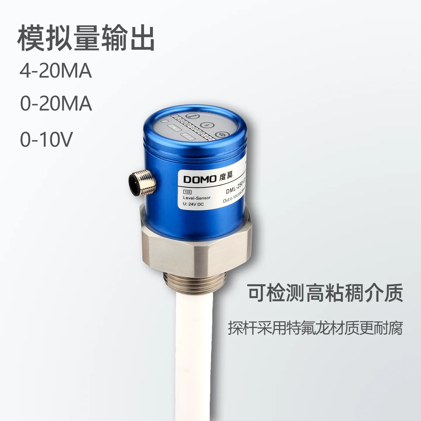 High temperature sensor analog capacitive level gauge potting equipment glue detection