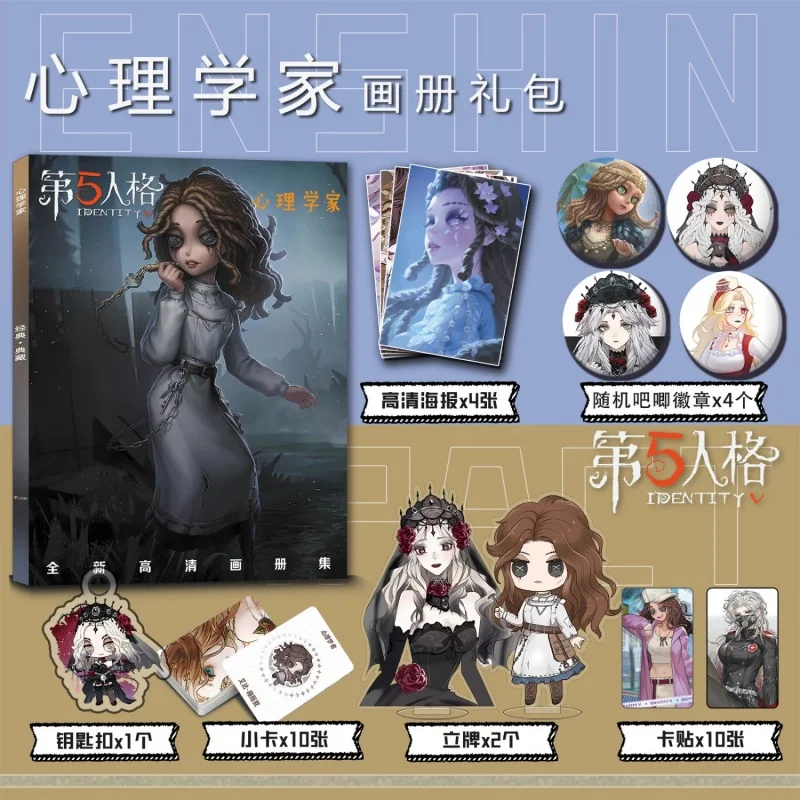 Anime Ada Mesmer Identity Ⅴ Badges Picture Album Acrylic Stand FIgure Poster Small Card